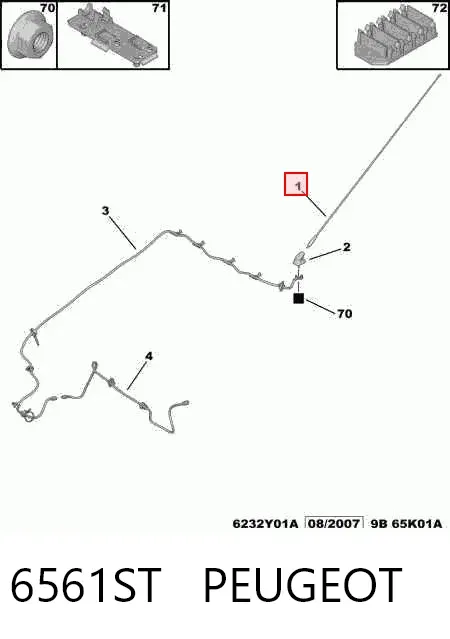 Шток антенны 6561ST Peugeot/Citroen