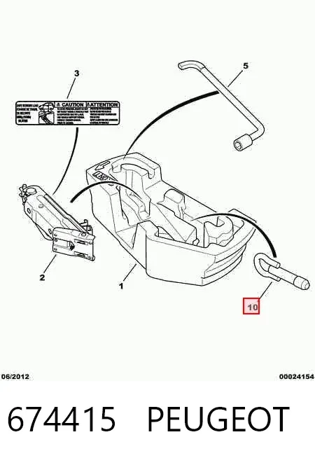 Буксировочный крюк 674415 Peugeot/Citroen