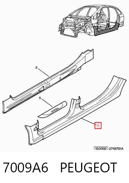 Порог внешний левый 7009A6 Peugeot/Citroen