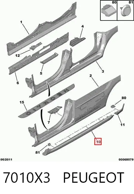 Накладка (молдинг) порога наружная правая 7010X3 Peugeot/Citroen