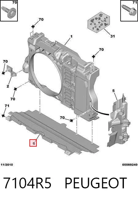 Защита бампера переднего 7104R5 Peugeot/Citroen