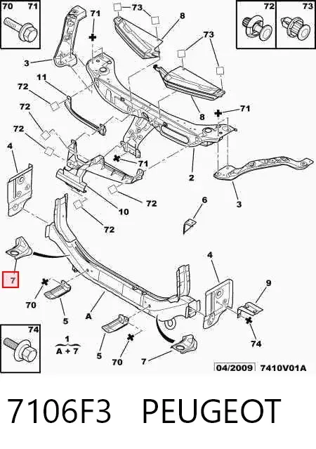 Суппорт радиатора нижний 7106F3 Peugeot/Citroen