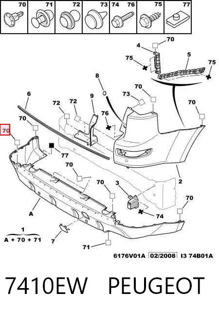 Задний бампер 7410EW Peugeot/Citroen