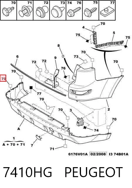 Задний бампер 7410HG Peugeot/Citroen
