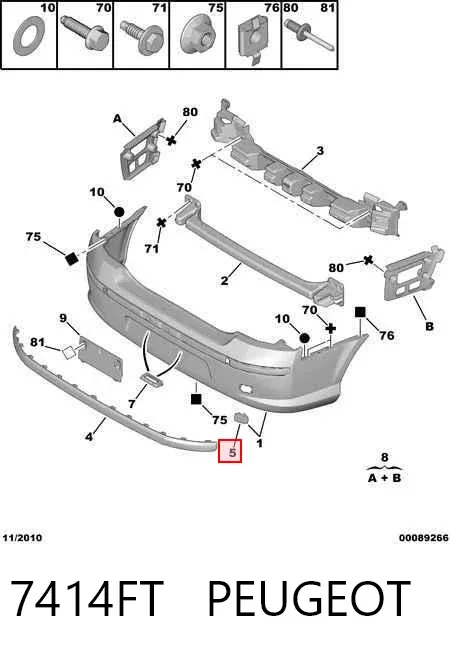 Заглушка бампера буксировочного крюка задняя 7414FT Peugeot/Citroen