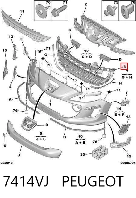 Решетка бампера 7414VJ Peugeot/Citroen