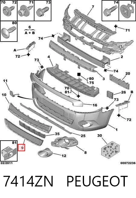 Решетка бампера переднего нижняя 7414ZN Peugeot/Citroen