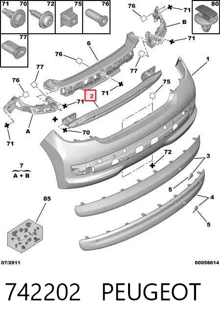 Усилитель заднего бампера 742202 Peugeot/Citroen
