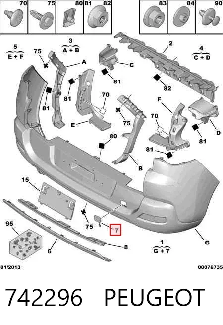 Заглушка бампера буксировочного крюка задняя 742296 Peugeot/Citroen