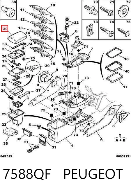 Крышка подлокотника 7588QF Peugeot/Citroen