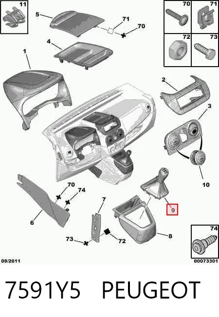 Ручка КПП 7591Y5 Peugeot/Citroen
