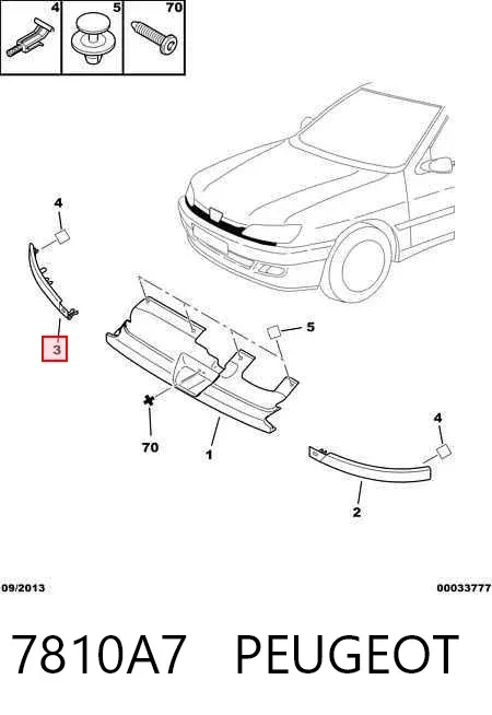 Ресничка (накладка) правой фары 7810A7 Peugeot/Citroen