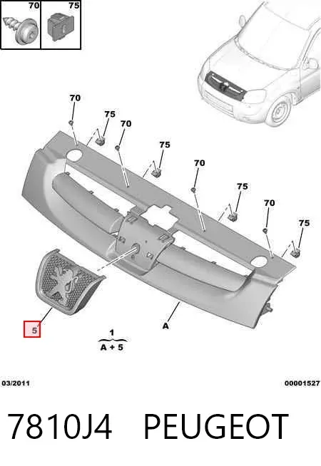 Эмблема решетки радиатора 7810J4 Peugeot/Citroen