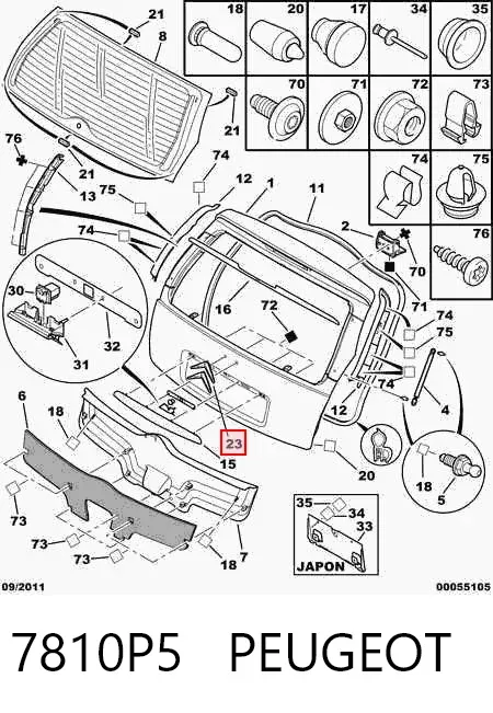Эмблема крышки багажника 7810P5 Peugeot/Citroen