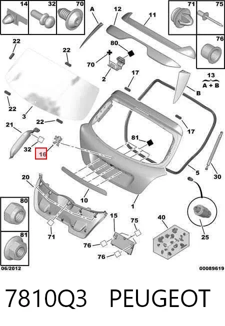 Эмблема крышки багажника 7810Q3 Peugeot/Citroen