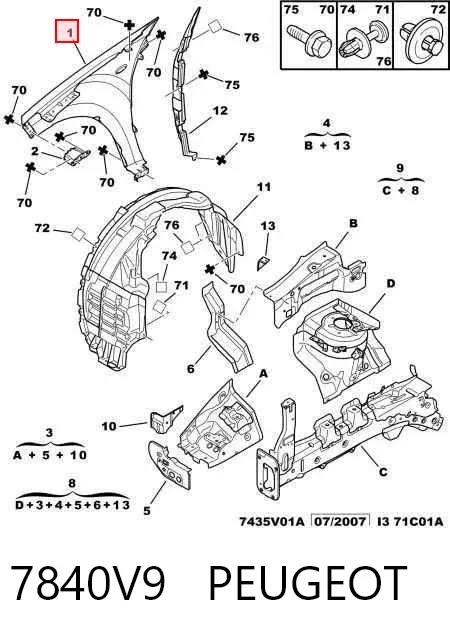 Крыло переднее левое 7840V9 Peugeot/Citroen