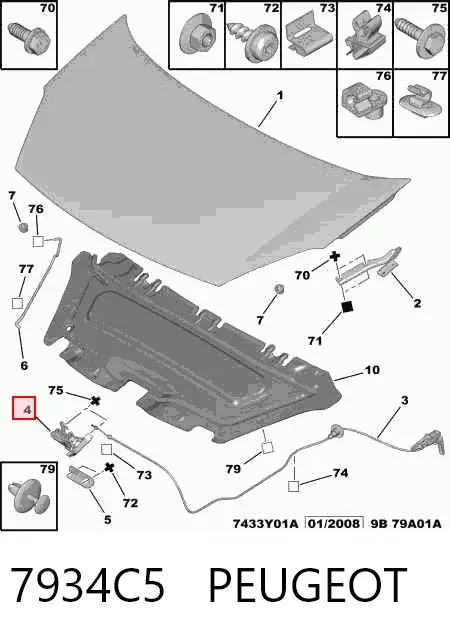 Замок капота 7934C5 Peugeot/Citroen