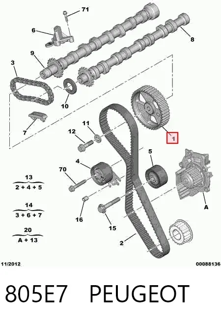 Шестерня распредвала 805E7 Peugeot/Citroen