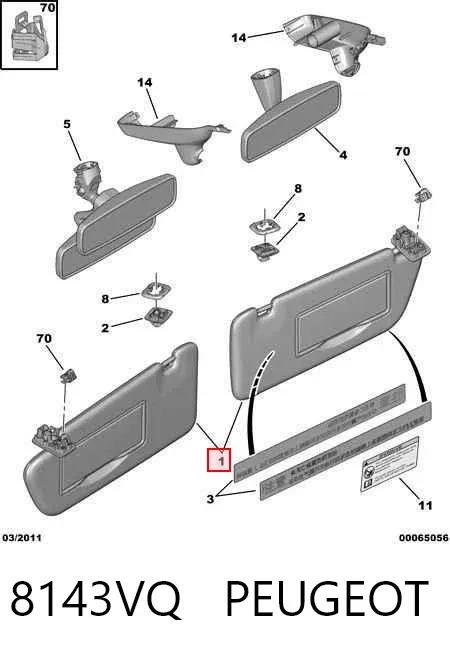 Солнцезащитный козырек 8143VQ Peugeot/Citroen