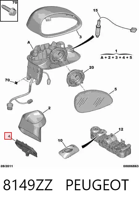Правое зеркало 8149ZZ Peugeot/Citroen