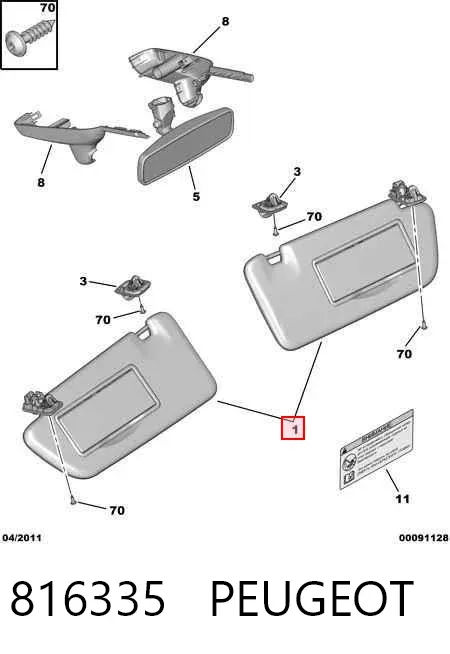 Солнцезащитный козырек 816335 Peugeot/Citroen