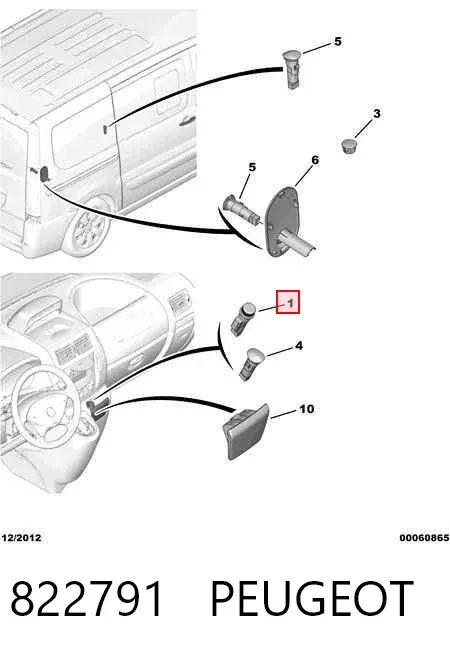 Прикуриватель 822791 Peugeot/Citroen