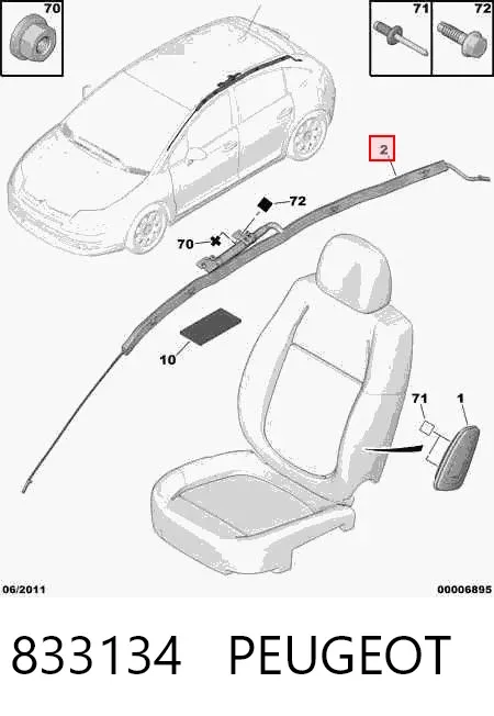Шторка боковая, правая 833134 Peugeot/Citroen