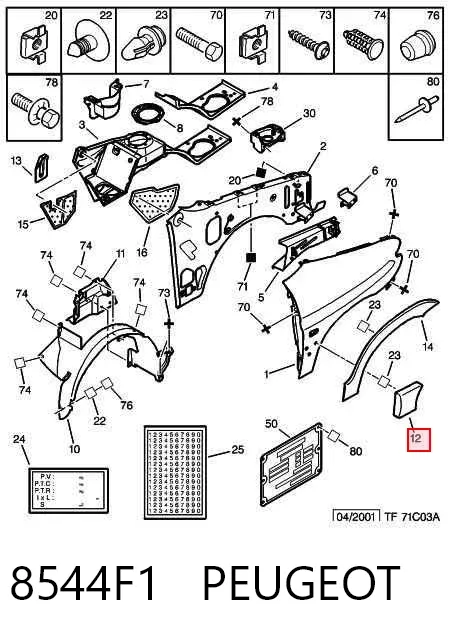 Расширитель (накладка) арки переднего крыла левый 8544F1 Peugeot/Citroen
