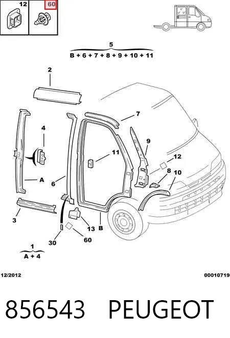 Пистон (клип) крепления молдинга двери 856543 Peugeot/Citroen