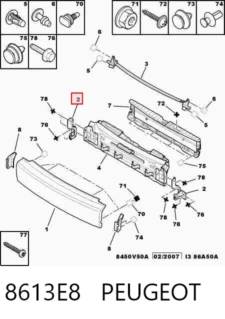 Петля крышки багажника 8613E8 Peugeot/Citroen