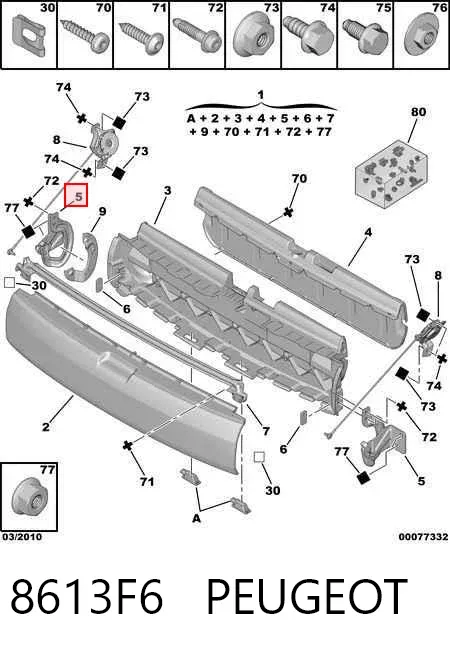 Петля крышки багажника 8613F6 Peugeot/Citroen