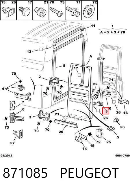 Суппорт задний правый 871085 Peugeot/Citroen