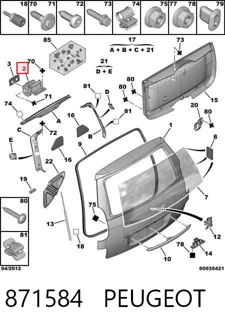 Петля задней двери 871584 Peugeot/Citroen