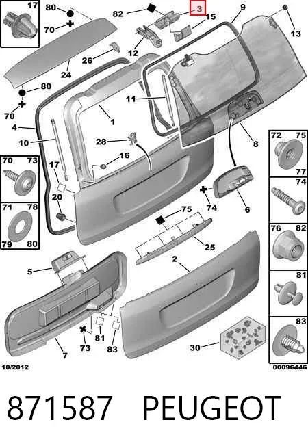 Петля задней двери 871587 Peugeot/Citroen