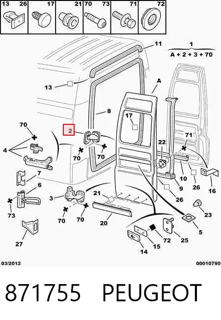 Петля двери задней левой 871755 Peugeot/Citroen