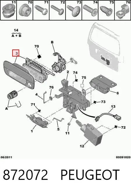 Ручка крышки багажника (двери 3/5-й задней) наружная 872072 Peugeot/Citroen