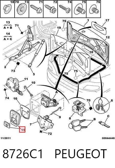 Эмблема крышки багажника 8726C1 Peugeot/Citroen