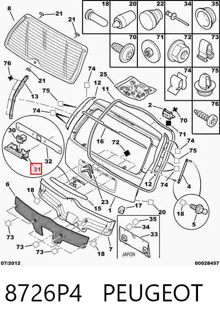 Ручка крышки багажника (двери 3/5-й задней) наружная 8726P4 Peugeot/Citroen