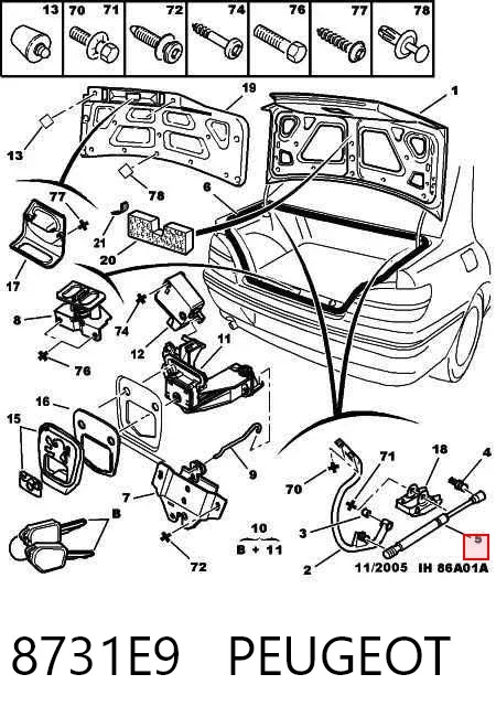Амортизатор багажника 8731E9 Peugeot/Citroen
