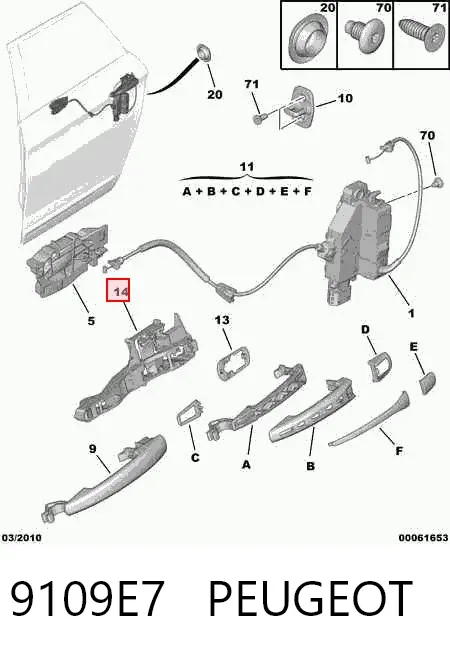 Ручка двери правой наружная передняя/задняя 9109E7 Peugeot/Citroen