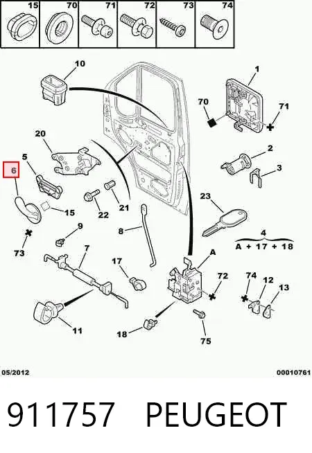 Ручка двери передней внутренняя левая 911757 Peugeot/Citroen