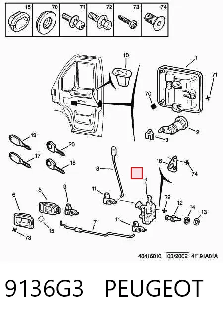 Замок передней правой двери 9136G3 Peugeot/Citroen