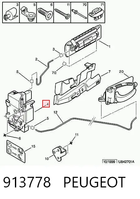 Замок двери задней левой 913778 Peugeot/Citroen
