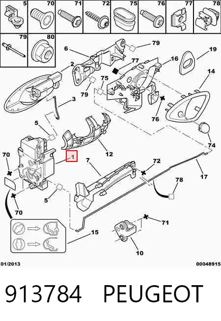 Замок двери задней левой 913784 Peugeot/Citroen