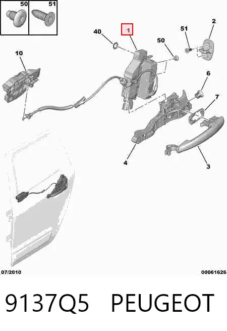 Замок двери задней левой 9137Q5 Peugeot/Citroen
