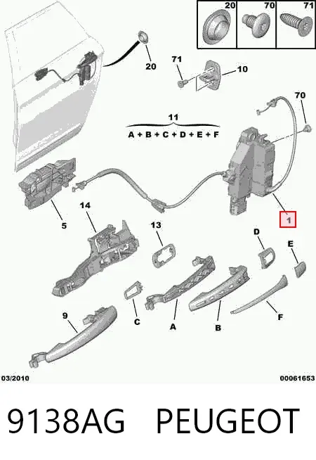 Замок двери задней правой 9138AG Peugeot/Citroen