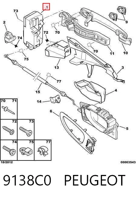 Замок двери задней правой 9138C0 Peugeot/Citroen