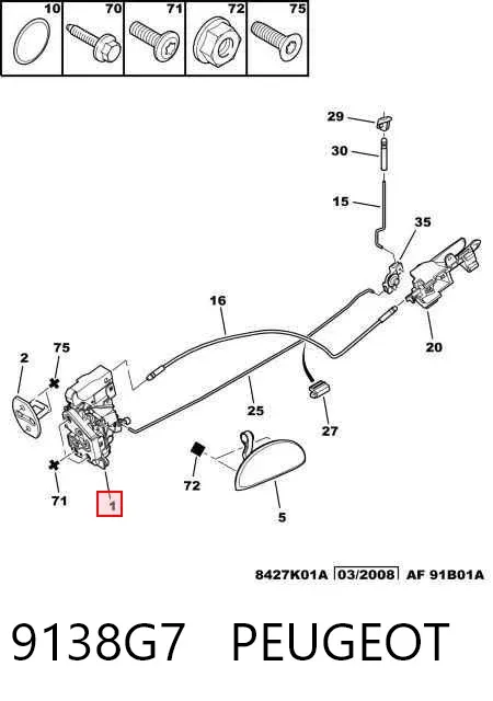 Замок двери задней правой 9138G7 Peugeot/Citroen