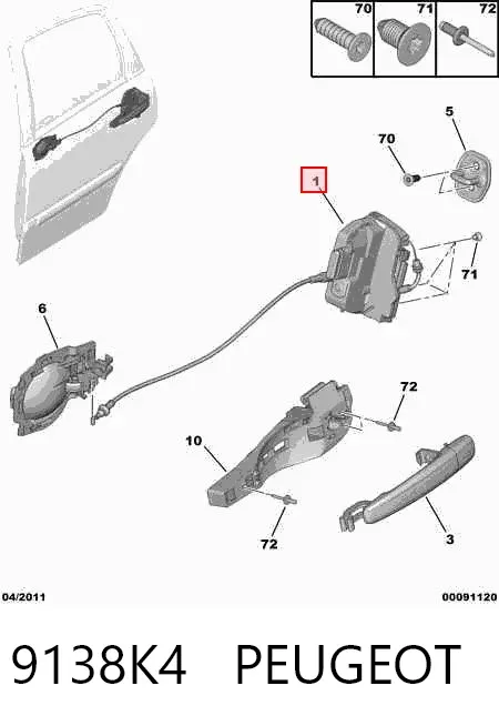 Замок двери задней правой 9138K4 Peugeot/Citroen