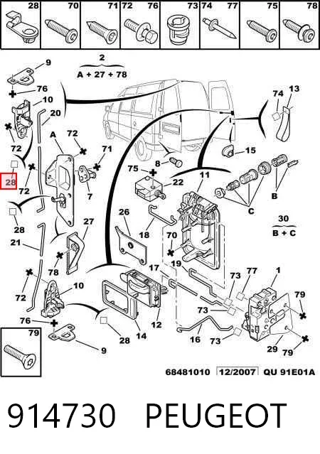  914730 Peugeot/Citroen